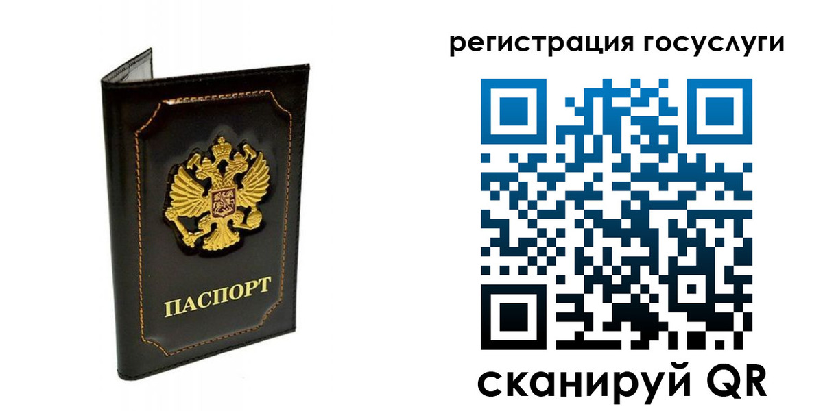 временная регистрация адрес в Звенигово